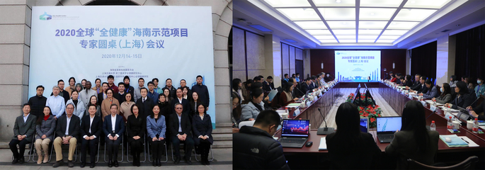 上海交通大學(xué)醫(yī)學(xué)院-國家熱帶病研究中心全球健康學(xué)院 引領(lǐng)全球健康前沿的上海智慧