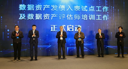 第二屆中國(guó)國(guó)際軟件發(fā)展大會(huì)大數(shù)據(jù)生態(tài)發(fā)展分論壇在京舉行，聚焦北京軟件開發(fā)創(chuàng)新